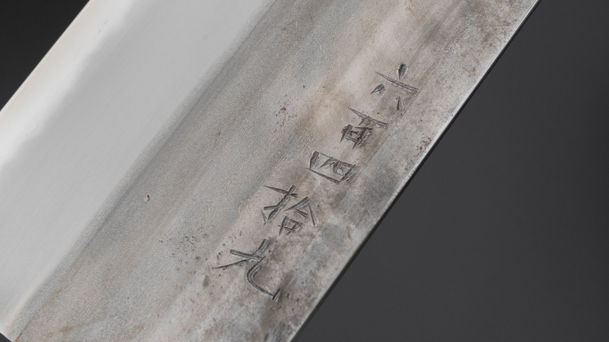 Jiro Tsuchime Wa Nakiri 180mm Japanese Chef Knife - Taihei Tagayasan Handle (#649) - Perfect for Slicing Vegetables, Herbs & Sushi Prep