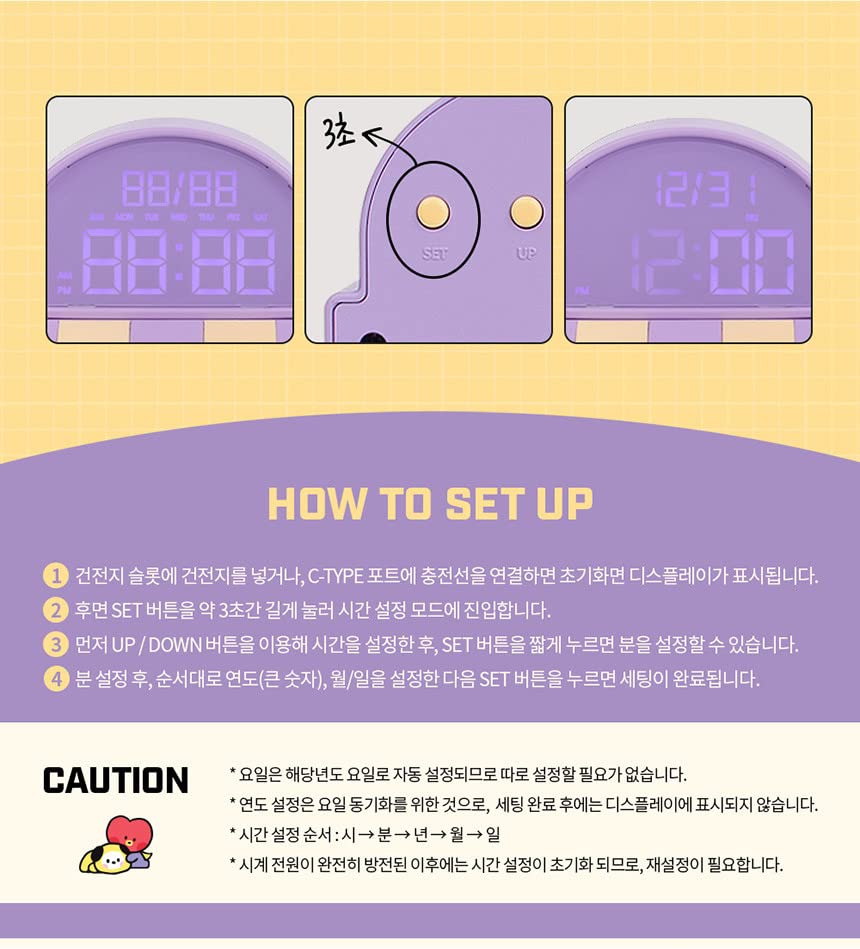 BT21 TATA Cafe LED Desk Clock - Cute Alarm Clock with Night Light, Digital Display & USB Charging - Perfect for Home, Office, Dorm Room Decor & BTS Fans Gift