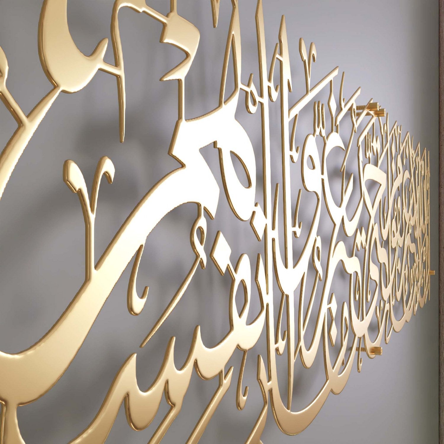 Beautiful Surah Ar-Rad Verse 11 Islamic Metal Wall Art - Arabic Calligraphy Home Decor for Living Room, Bedroom & Office - Perfect for Muslim Housewarming Gifts & Spiritual Decor