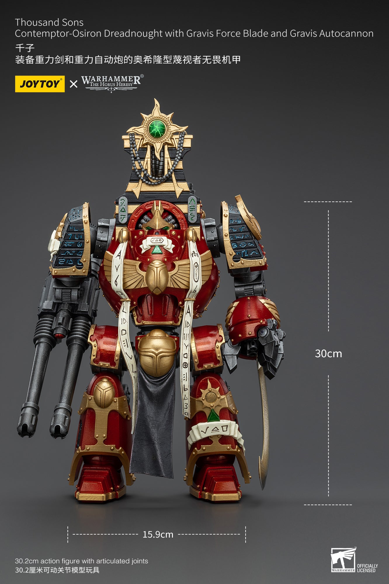 JOYTOY 1/18 Scale Warhammer The Horus Heresy Thousand Sons Contemptor Osiron Dreadnought Action Figure with Gravis Force Blade & Autocannon - Collectible Model for Warhammer 40K Fans and Tabletop Gaming Enthusiasts