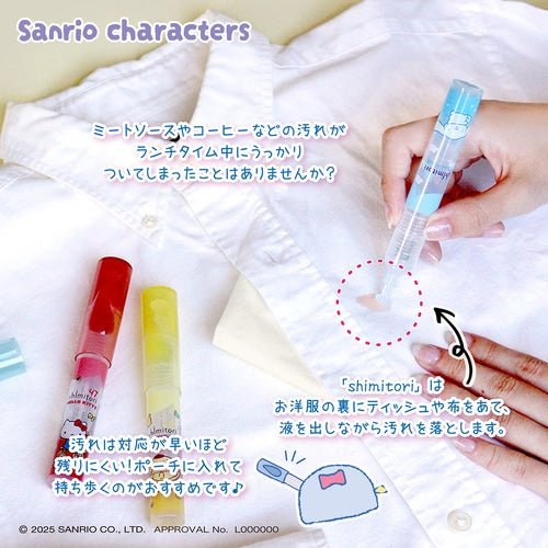 Sanrio Stain Remover by Shimitori | Effective Fabric Cleaner for Clothes, Carpets & Upholstery | Perfect for Home, Laundry & Travel Use