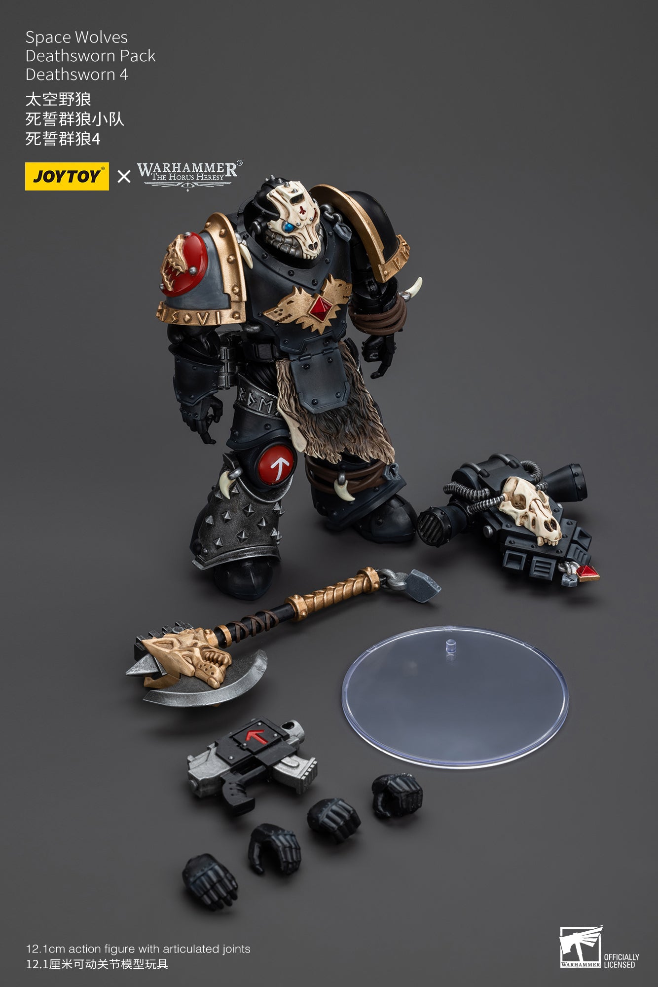 1/18 JOYTOY Warhammer Action Figure - The Horus Heresy Space Wolves Deathsworn Pack - Highly Detailed Collectible Model for Warhammer 40K Fans & Tabletop Gaming Enthusiasts