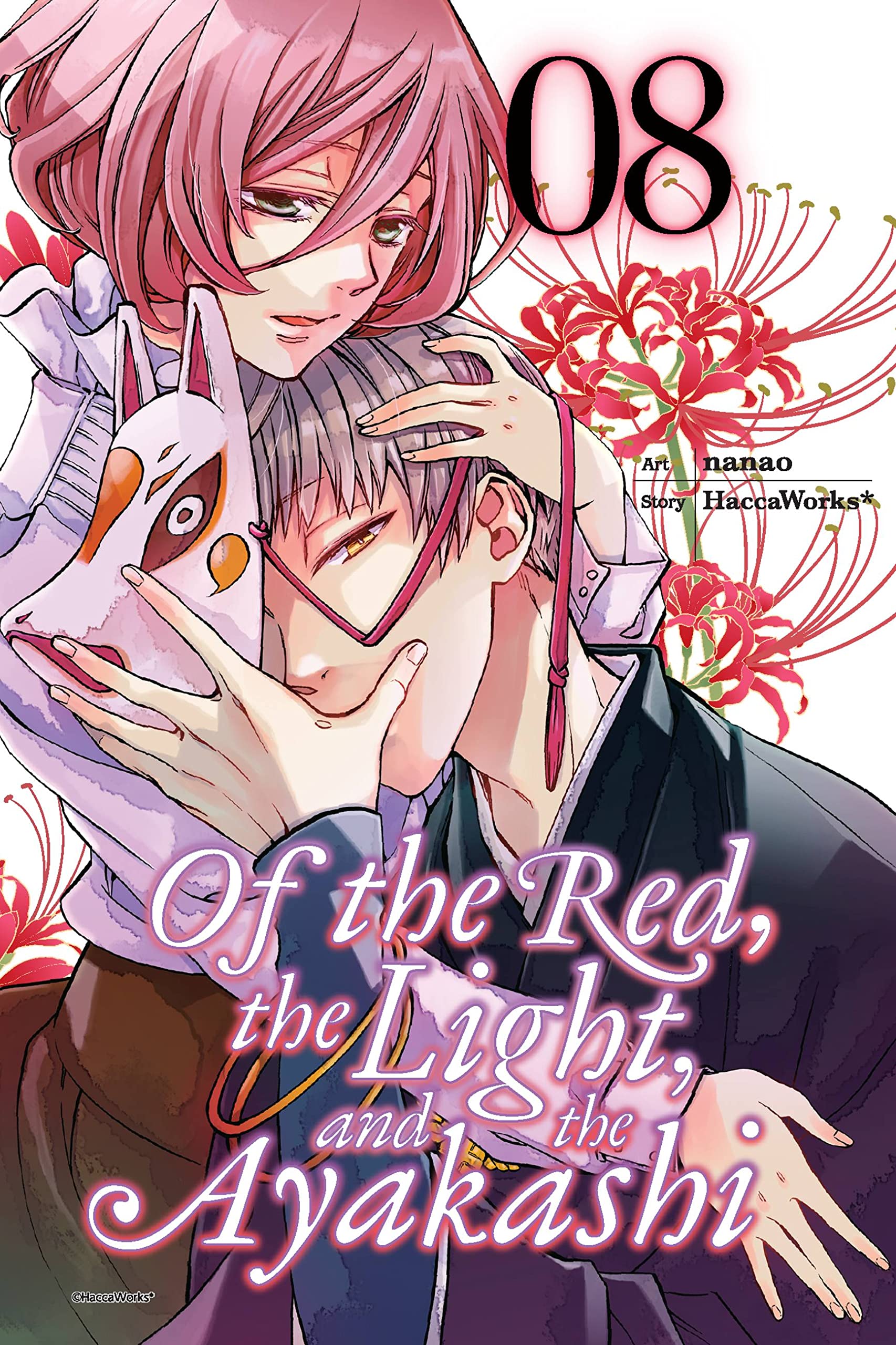 Of the Red, the Light, and the Ayakashi Vol. 8 - Japanese Supernatural Manga Series | Perfect for Anime Fans & Manga Collectors | Great Gift for Fantasy Lovers
