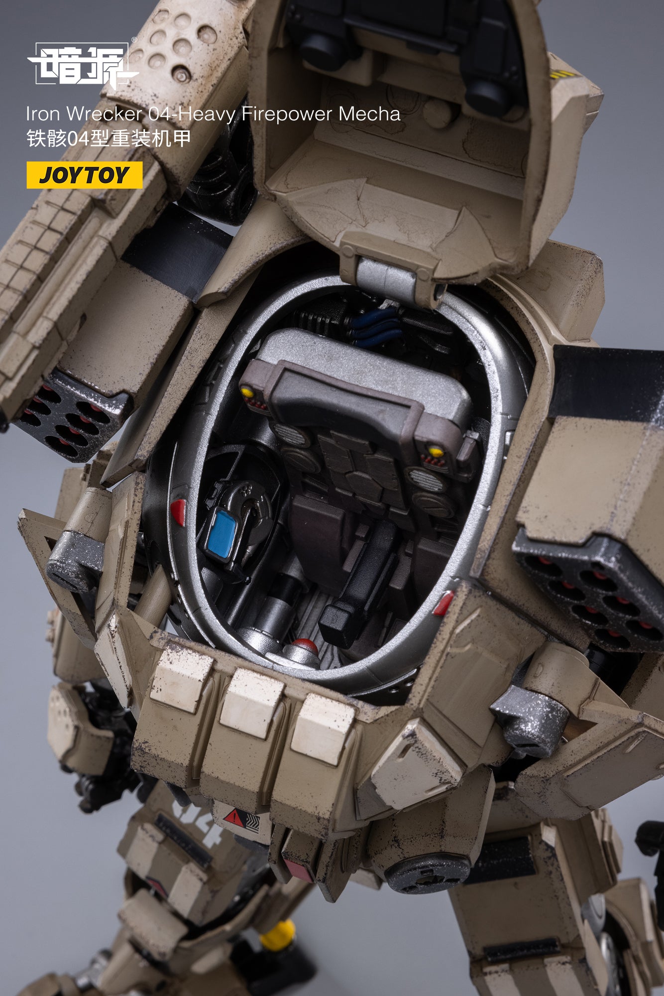 JOYTOY 1/25 Scale Mecha Iron Wrecker 04 Action Figure with Heavy Firepower - Collectible Robot Toy for Display, Gifts & Sci-Fi Battles
