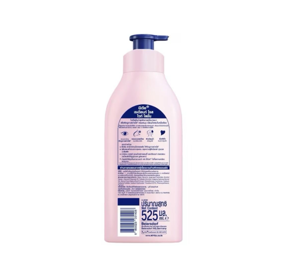 Nivea Body Lotion Radiant Rose White 525ml - Whitening Moisturizer with Rose Extract & Argan Oil for Smooth, Glowing Skin | Perfect for Daily Hydration & Skin Brightening