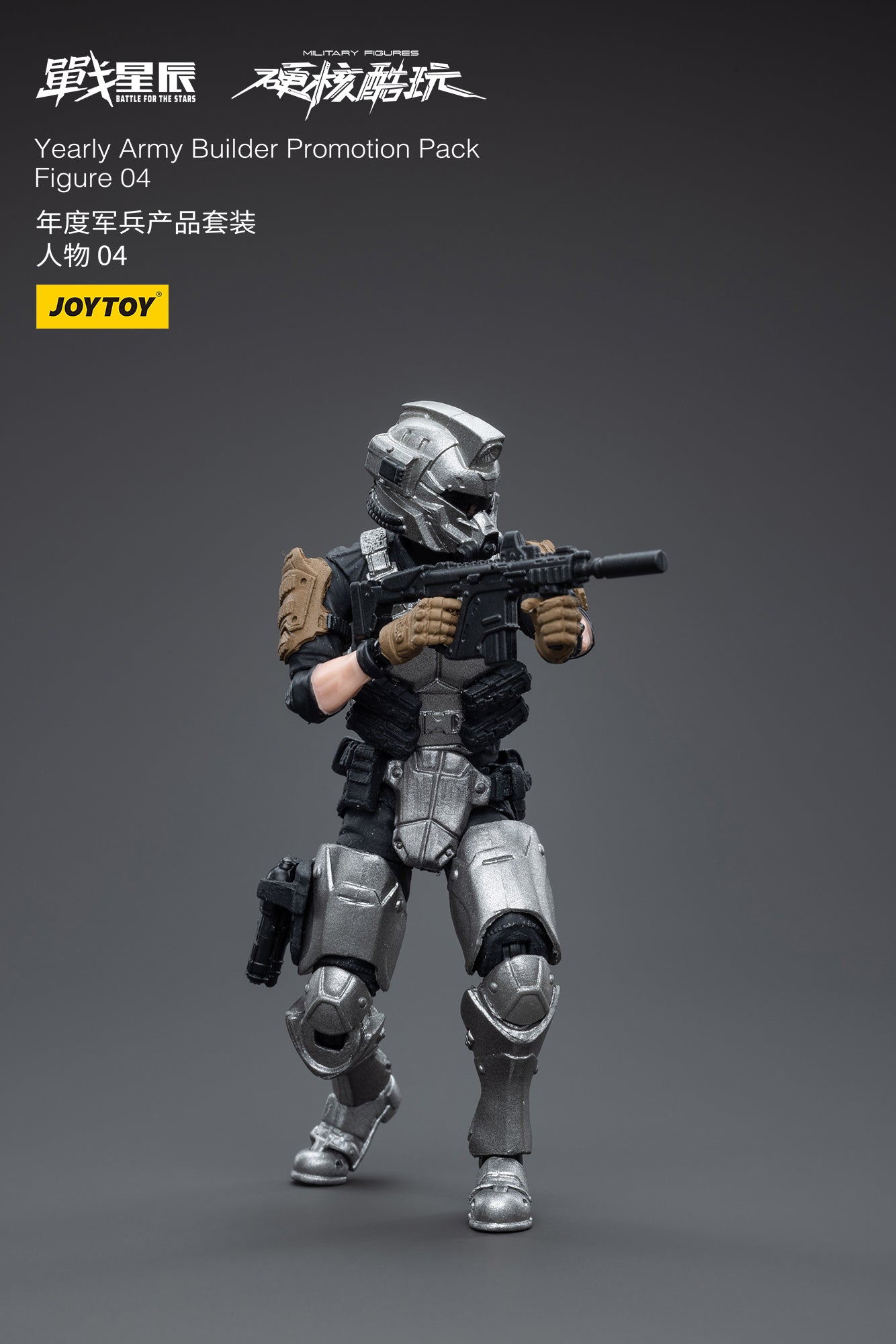 1/18 JOYTOY 3.75 Inch Military Action Figure Set - Army Builder Promotion Pack 04 | Collectible Toy Soldiers for Display & Wargaming Scenes