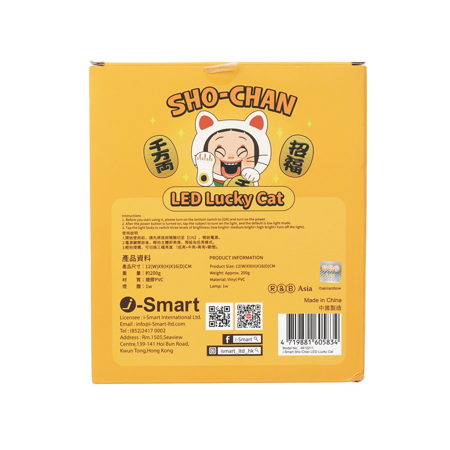 iSMART Sho Chan Smart Robot Toy - Interactive AI Companion for Kids | STEM Learning & Educational Play | Perfect for Home, Classroom & Birthday Gifts