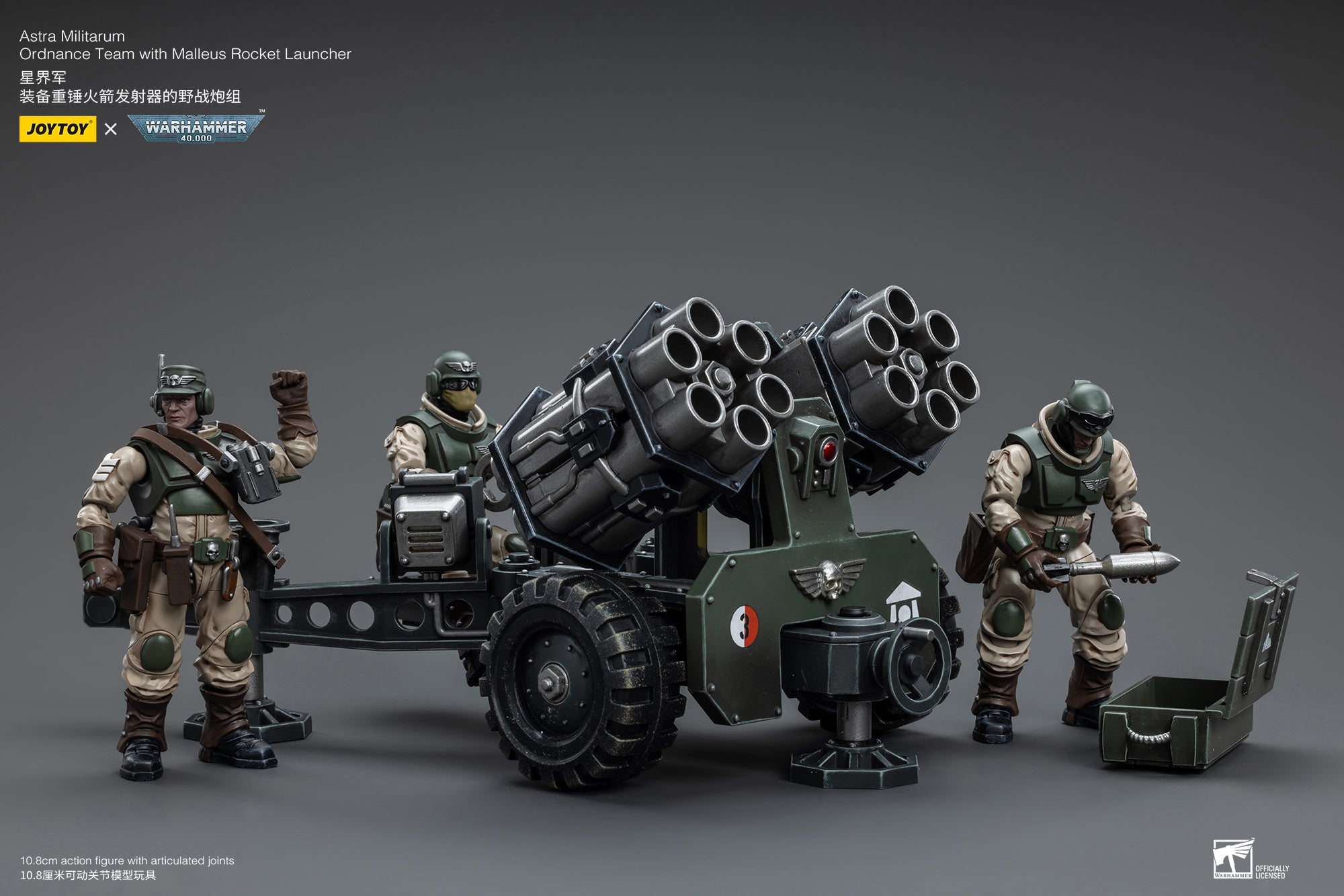 1/18 JOYTOY 3.75 Inch Warhammer 40K Astra Militarum Ordnance Team Action Figure with Malleus Rocket Launcher - Perfect for Collectors, Wargaming & Tabletop Battles