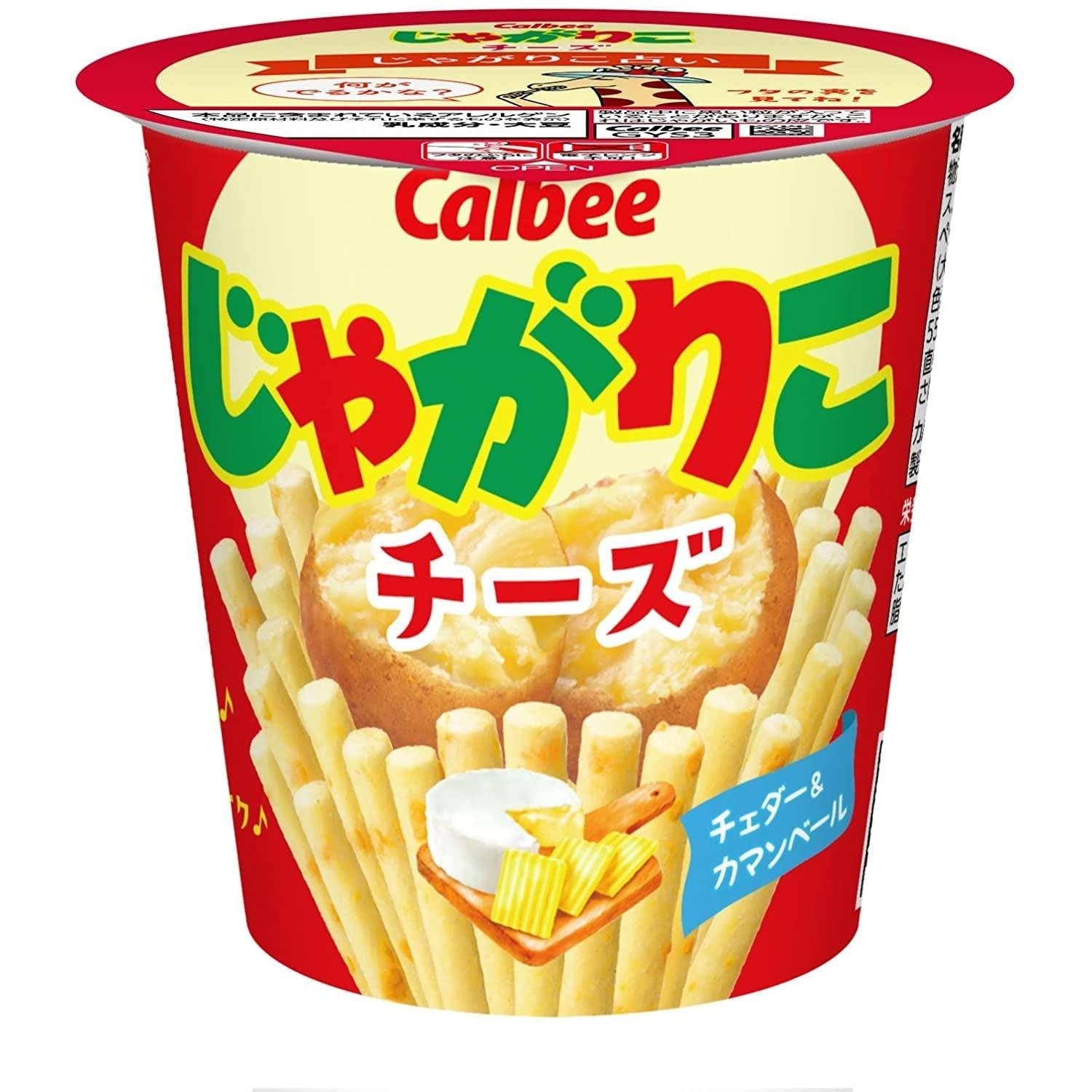 Calbee Jagarico Cheese Flavored Potato Sticks Snacks - 6 Pack | Crunchy Japanese Snack for Parties, Movie Nights & Office Snacking