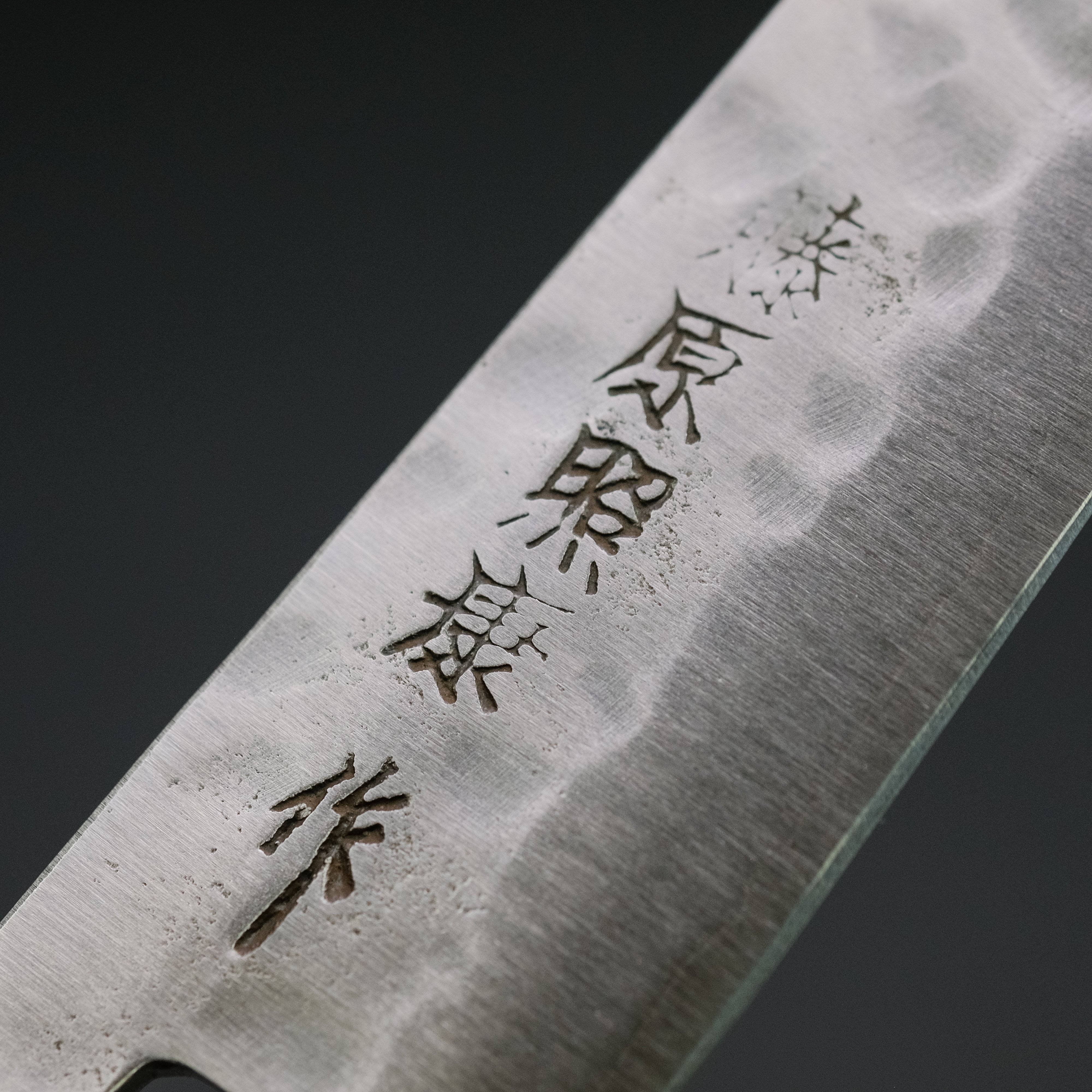 Teruyasu Fujiwara Maboroshi White #1 Steel 120mm Petty Knife with Ho Wood Handle - Japanese Kitchen Knife for Slicing, Peeling & Precision Cutting