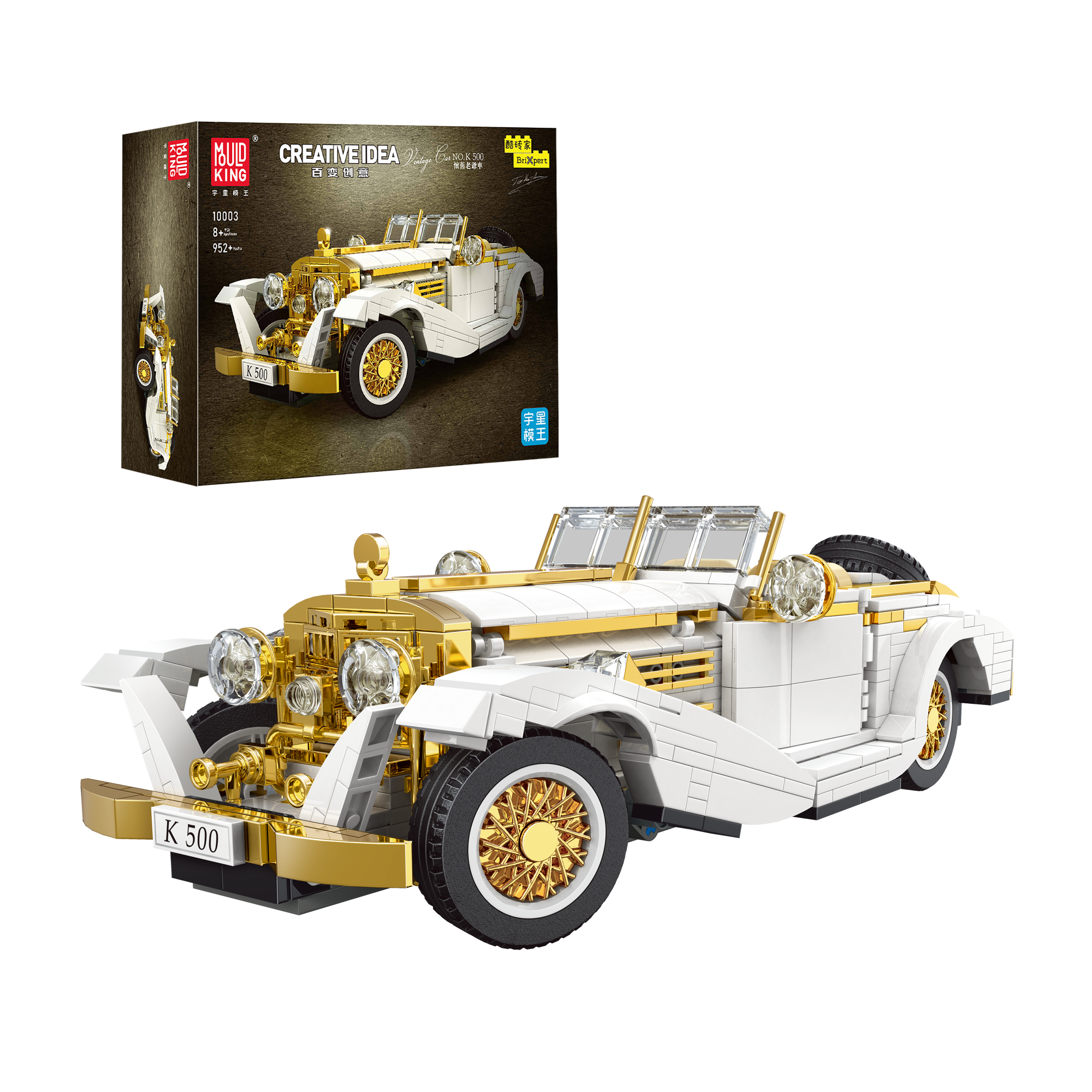 MOULD KING 10003 K500 Vintage Car Building Blocks Toy Set - 952 PCS STEM Educational Construction Kit for Kids & Adults, Perfect for Birthday Gifts & Creative Play