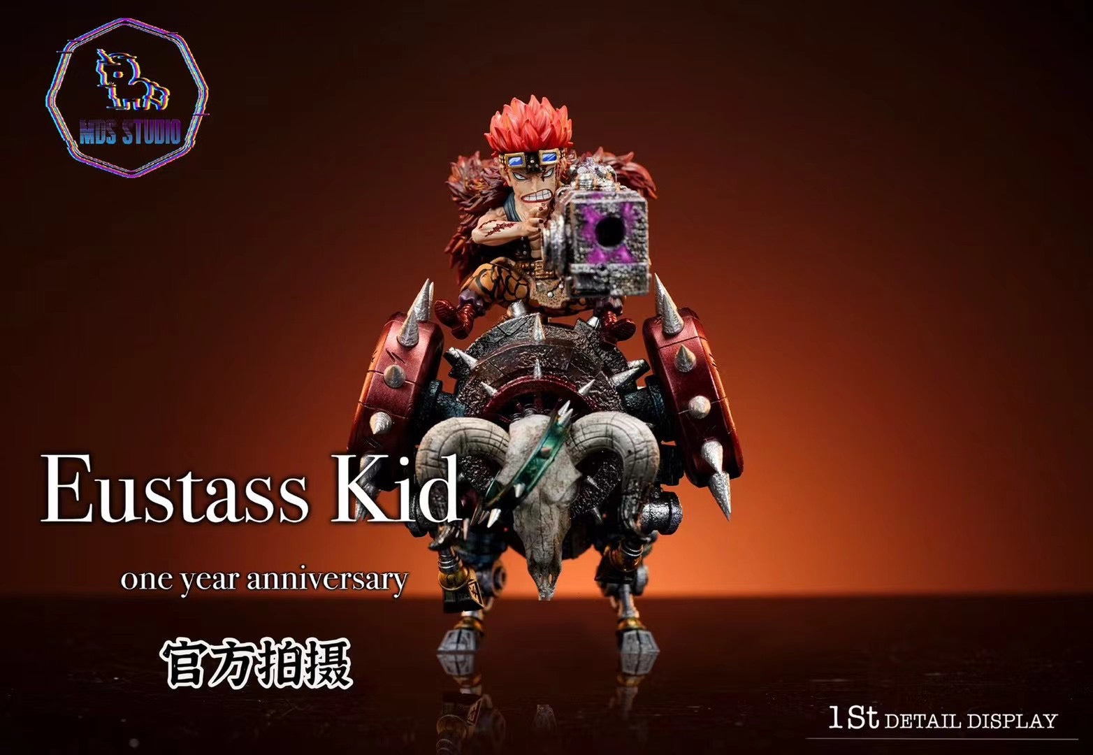 MDS Studio Eustass Kid Anime Figure - One Piece Collectible Action Figure for Fans & Gift Ideas | Perfect for Display, Cosplay, and Anime Merch Collections