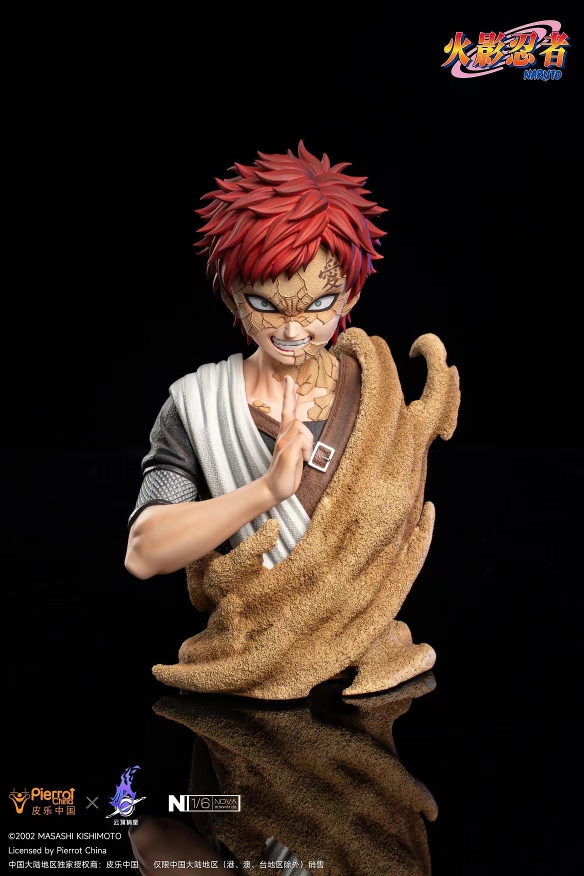 Pierrot x Pickstar Licensed Gaara Naruto Cosplay Costume - Perfect for Anime Conventions, Halloween, and Cosplay Events