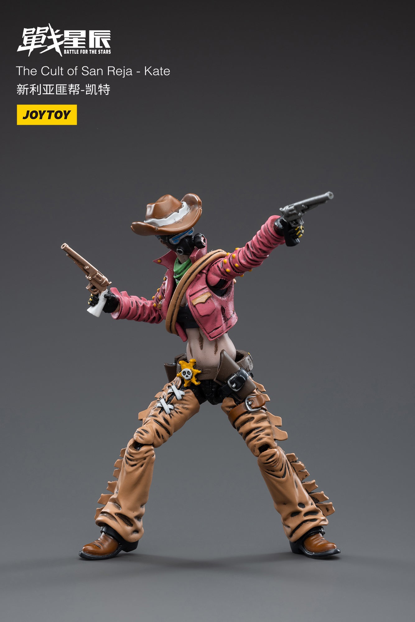 1/18 Scale JOYTOY San Reja Cult Kate Action Figure - Collectible Toy for Display, Role-Playing & Gift Giving