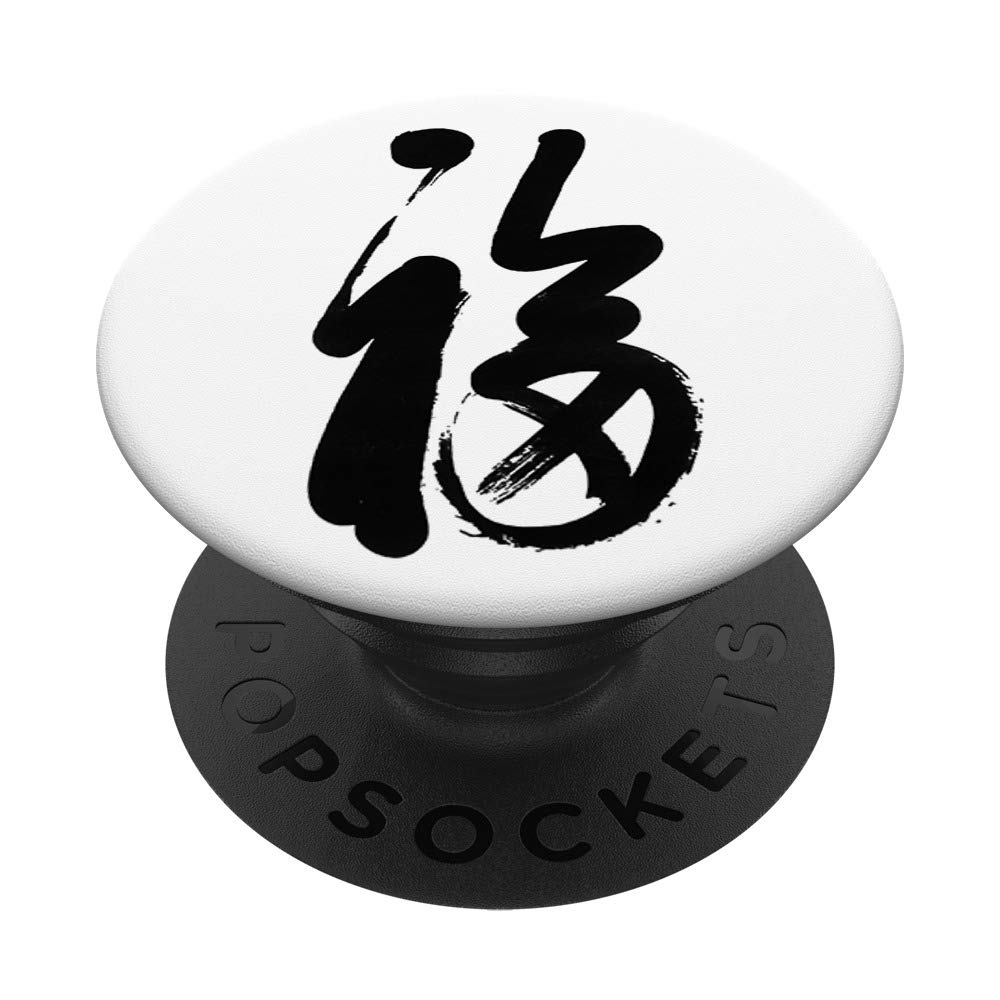 Vintage Chinese Calligraphy 