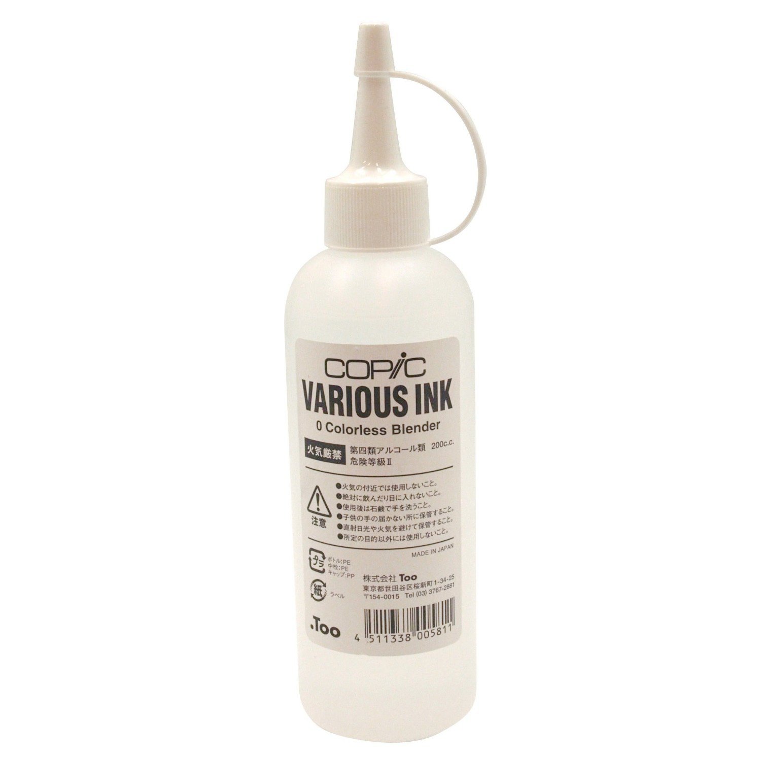 Copic Various Ink Blender 200cc - Alcohol-Based Marker Refill for Artists & Illustrators - Perfect for Sketching, Manga, Comic Art & Calligraphy