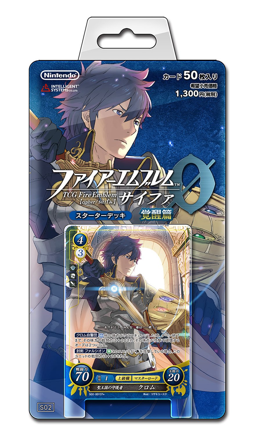 Fire Emblem TCG Cipher Starter Deck - Awakening Edition | Nintendo Trading Card Game | Collectible Card Game for Fans & Players | Perfect for Game Nights & Tournaments