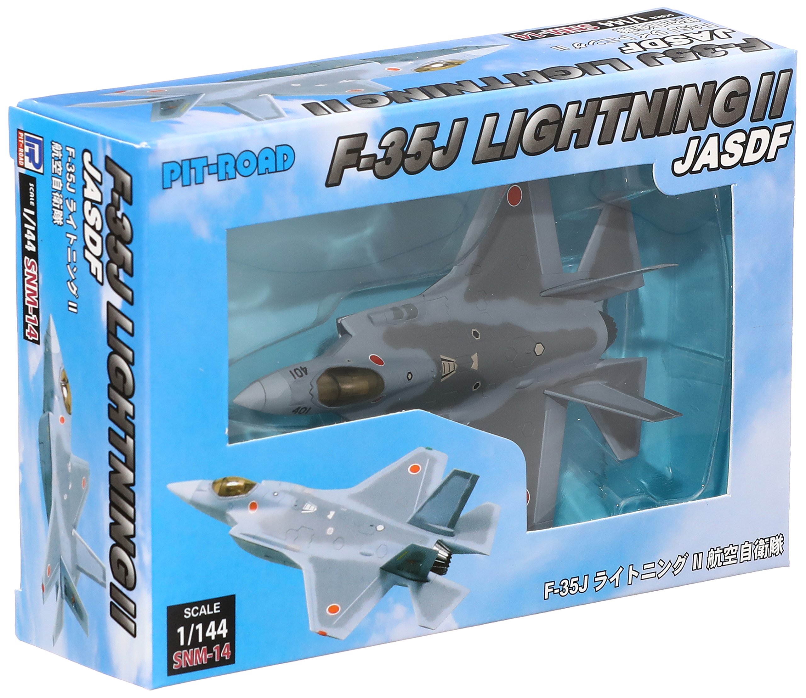 1/144 Scale JASDF F-35J Lightning II Fighter Jet Model - Pre-Painted Diecast Aircraft (Japan Import) - Perfect for Military Collectors, Aviation Enthusiasts & Display Cases