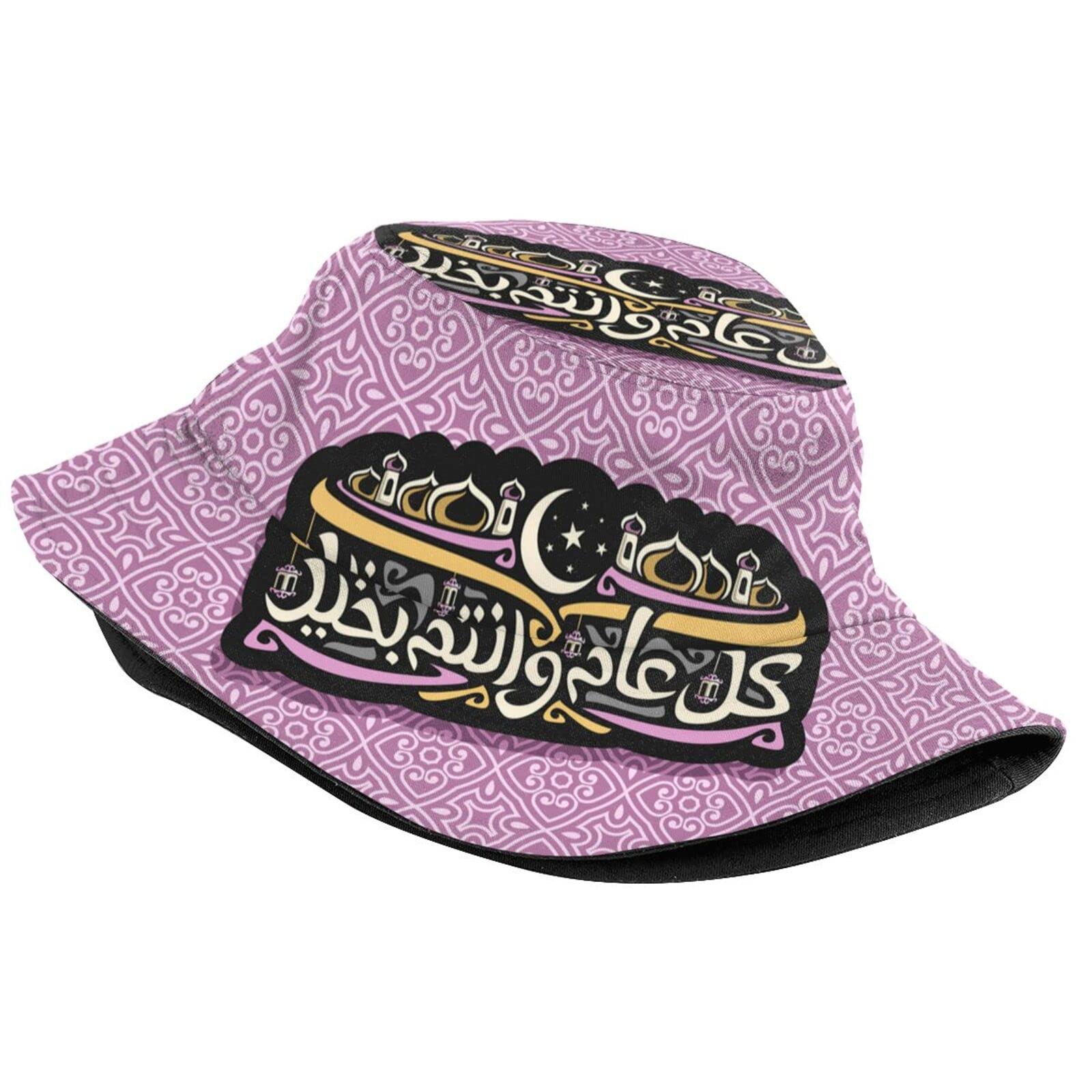 Islamic Muharram Bucket Hat - Sun Protection Fisherman Hat for Men & Women - Perfect for Religious Events, Outdoor Activities & Beach