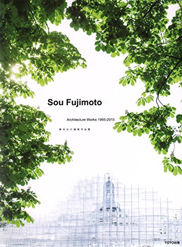Sou Fujimoto Architecture Works 1995-2015 | Modern Japanese Design Book | Perfect for Architecture Students & Design Enthusiasts