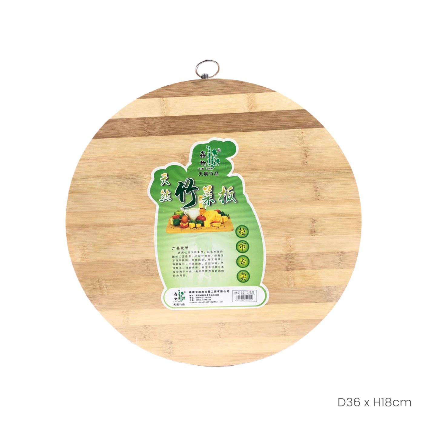 Premium Bamboo Cutting Board 15
