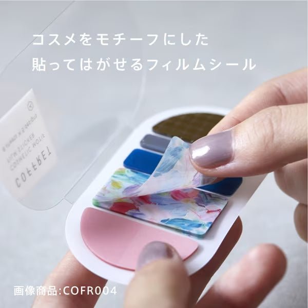 COFFRET Cosmetic Motif Film Stickers Circle - Decorative Scrapbooking Supplies by KING JIM - Perfect for DIY Crafts, Journaling, and Photo Album Decoration