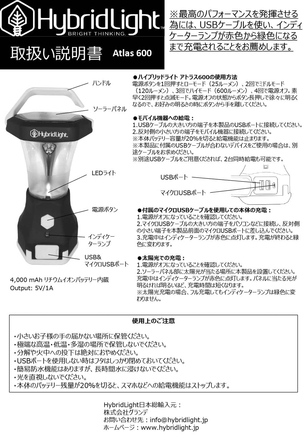 Atlas 600 Solar Powered LED Waterproof Camping Lantern with Micro USB Charger - Rechargeable Outdoor Light for Hiking, Emergency, Backpacking & Power Outages (Black)