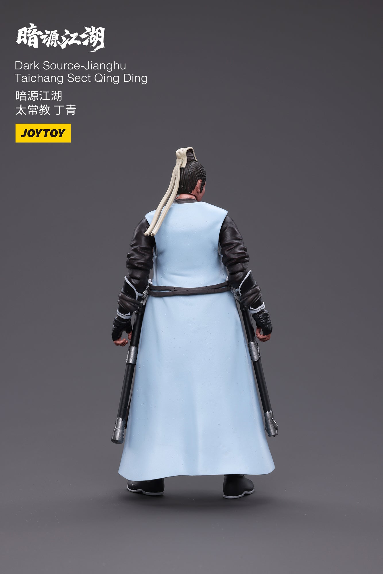 1/18 JOYTOY 3.75 Inch Dark Source Jianghu Taichang Sect Qing Ding Action Figure - Collectible Martial Arts Toy for Display & Role Play