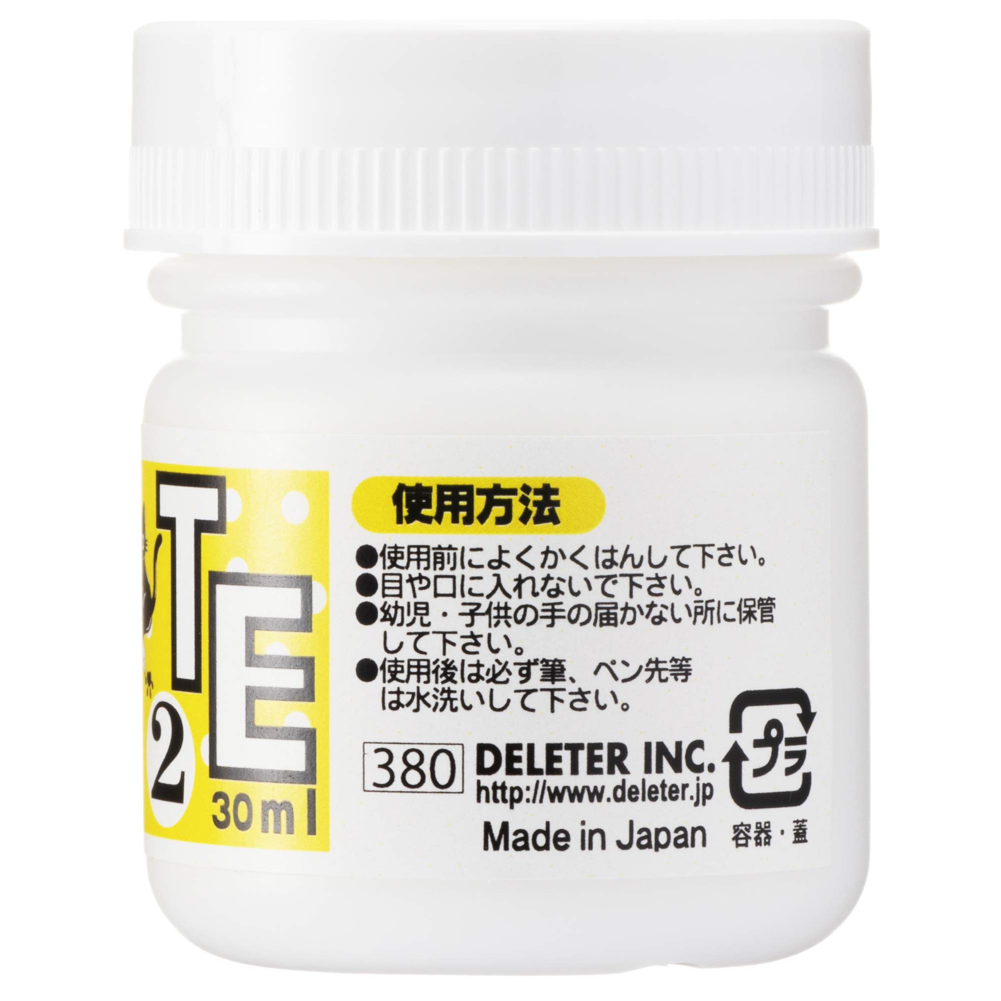 Deleter Manga Ink - White 2 | Professional White Ink for Comic Art & Manga Drawing | Perfect for Highlighting, Correction & Special Effects in Anime Illustrations