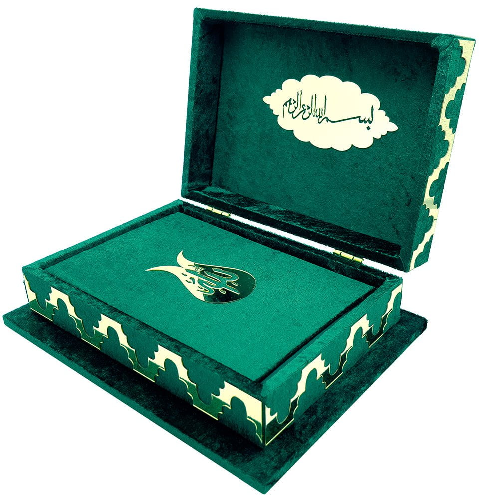 Beautiful Green Holy Quran Keepsake Gift Set - Perfect for Ramadan, Islamic Holidays & Spiritual Gifting
