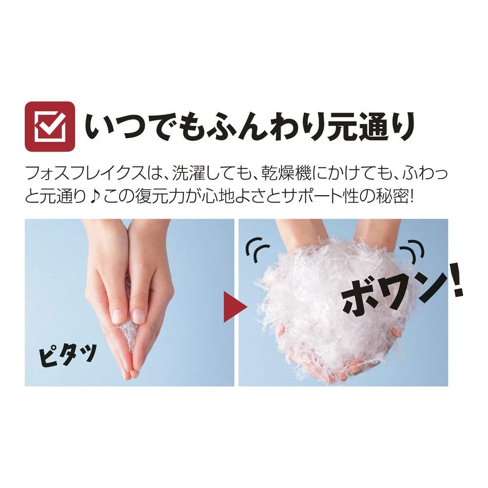 Shinohara Kagaku Fossflakes Washable Pillow - 43x63cm Hypoallergenic Cooling Pillow for Side, Back & Stomach Sleepers - Perfect for Hot Sleepers, Allergies & Travel