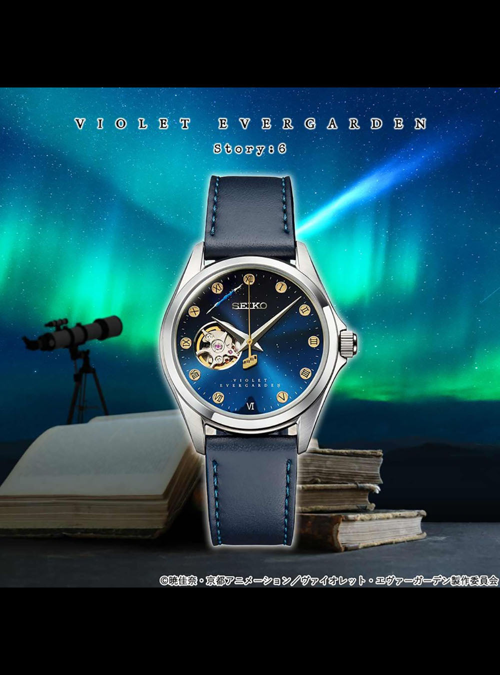 VIOLET EVERGARDEN × SEIKO Limited Edition Japan-Made Watch - Anime Collector's Timepiece for Cosplay, Gift & Fashion Accessory
