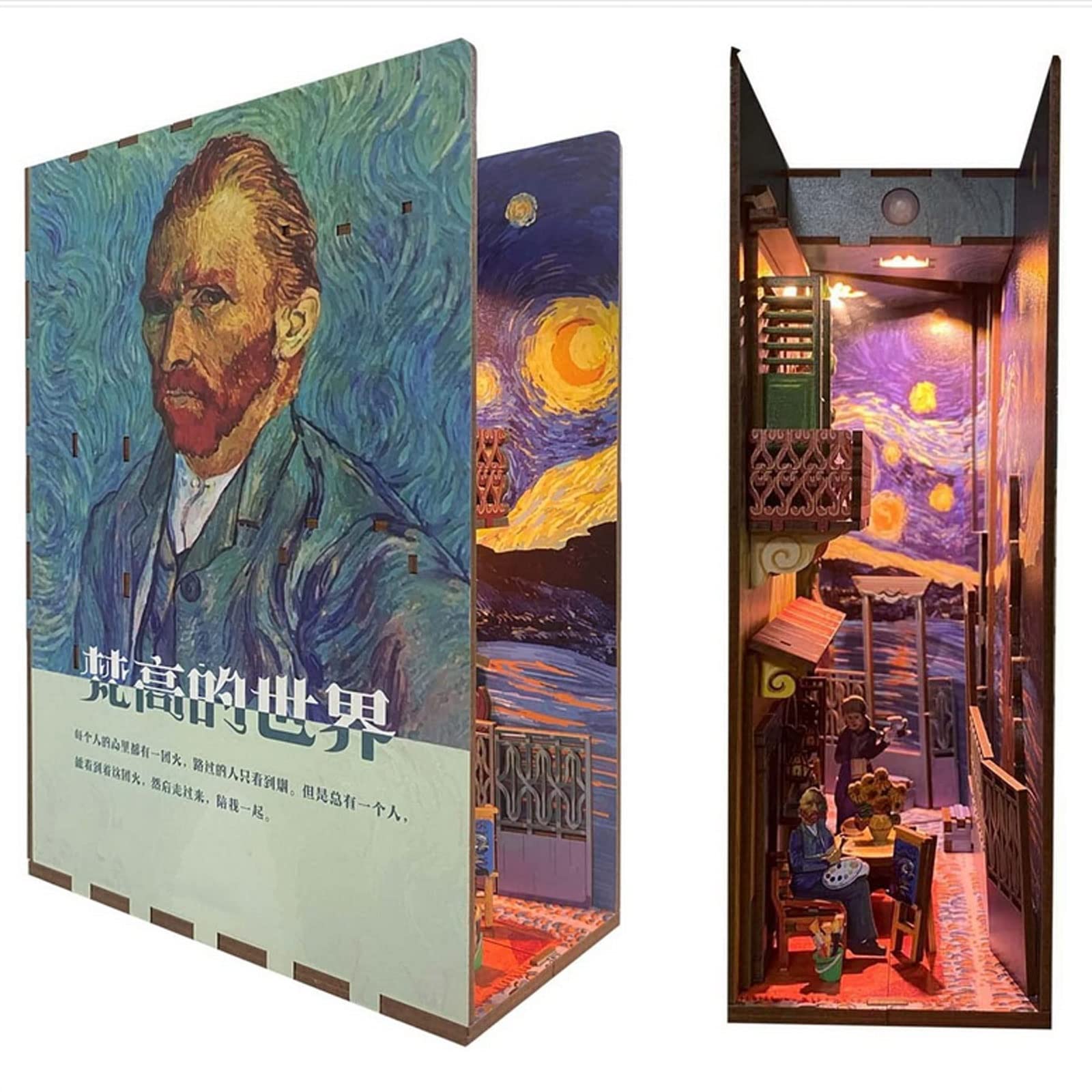 DIY Wooden Book Nook Kit - Van Gogh World 3D Puzzle Bookshelf Decor with LED Induction Light | Creative Bookends for Kids, Home Office & Library Decoration | Perfect Gift for Book Lovers & Art Enthusiasts