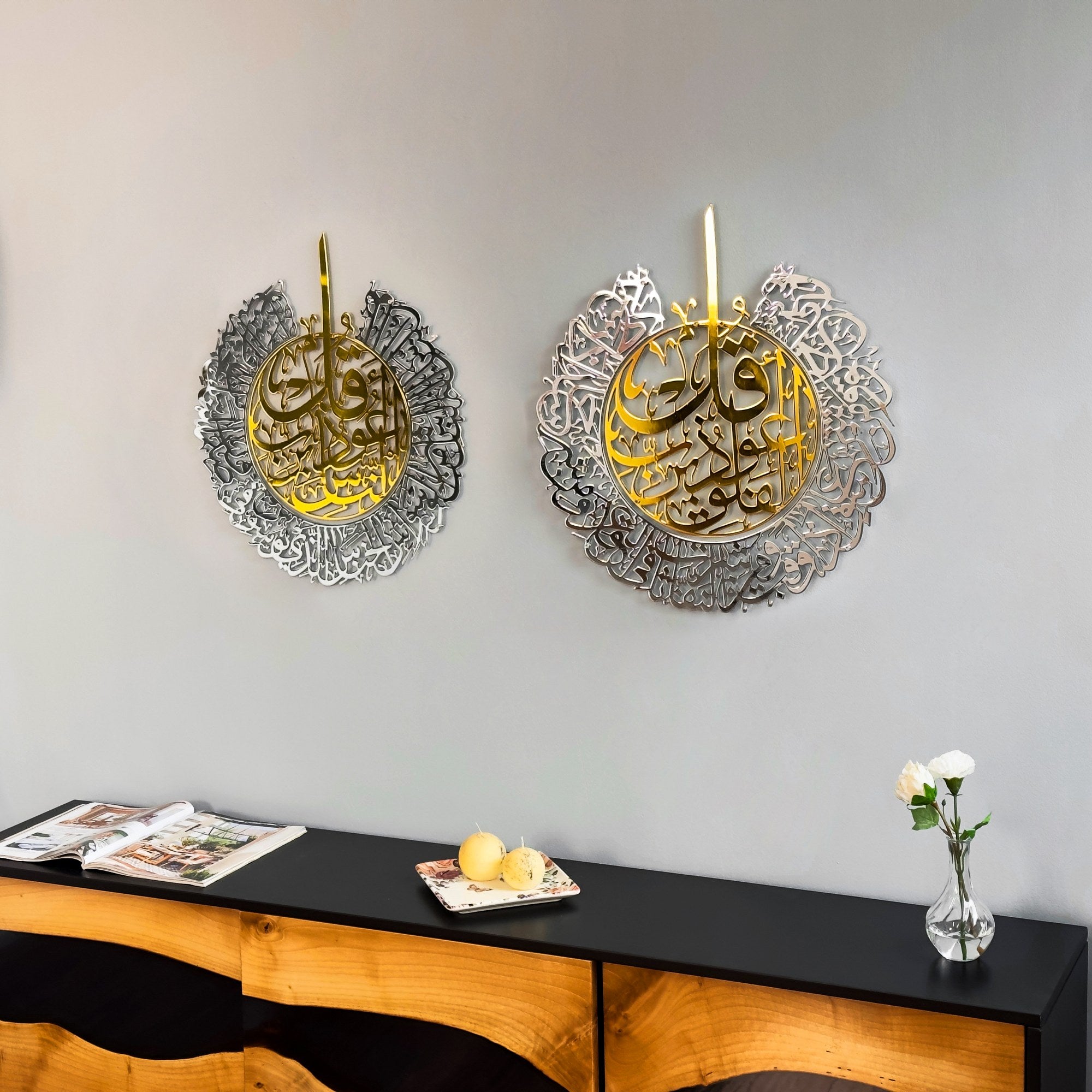 Set of Two Surah Al Falaq & An Nas Islamic Wall Art - Shiny Metal Quranic Verse Decor for Home, Mosque & Office - Spiritual Gift for Muslims