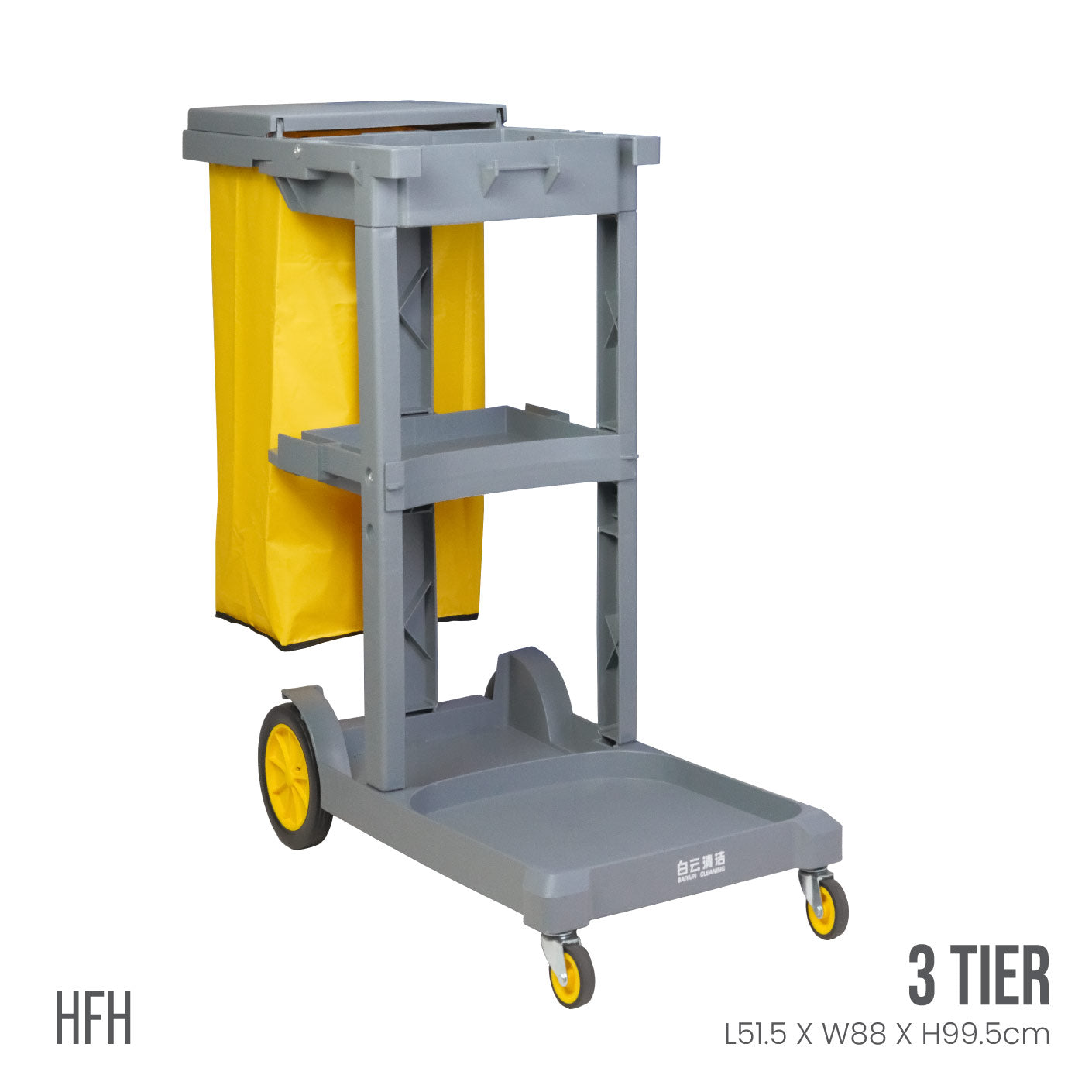 AF08170A (HFH3014) Heavy-Duty Cleaner Cart with Cover - Ideal for Janitorial, Hospital & Warehouse Cleaning Supplies Storage