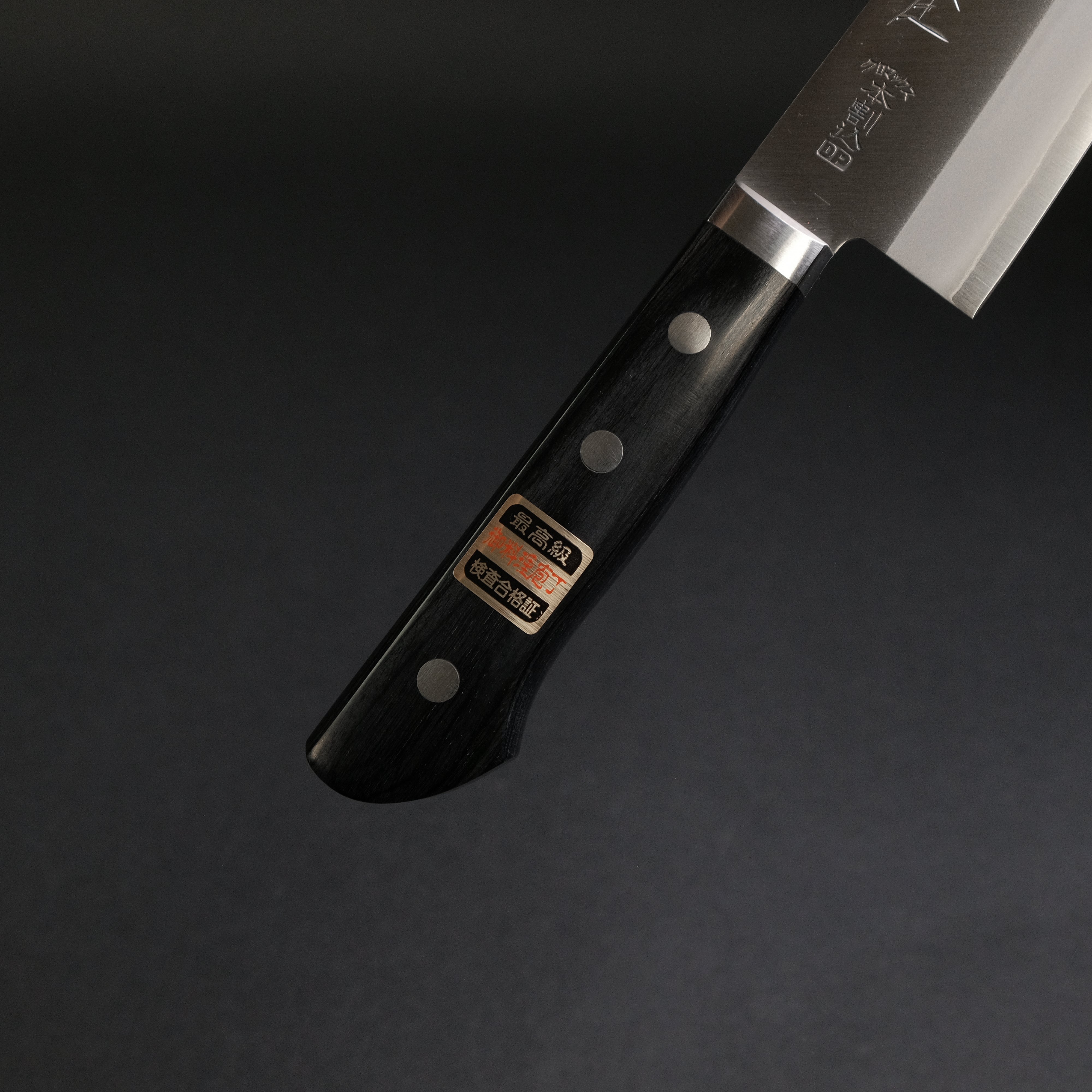 Hitohira Imojiya MZ Chromax Santoku Knife 165mm - Japanese Chef Knife with Pakka Wood Handle - Perfect for Slicing, Dicing & Chopping Vegetables, Meat & Fish