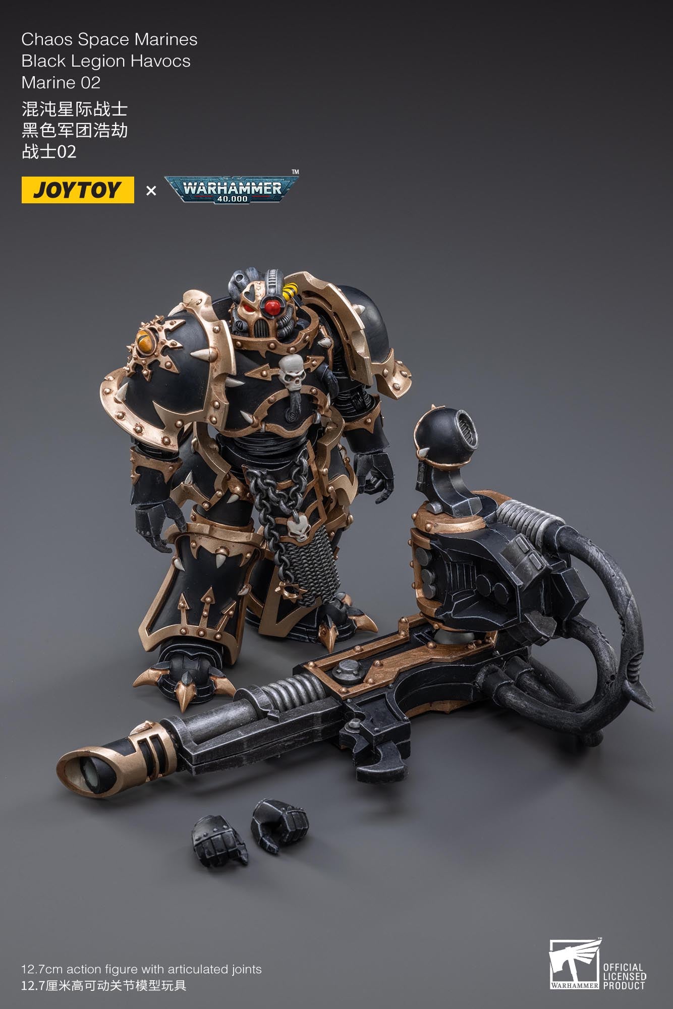 1/18 Scale JOYTOY Chaos Space Marines Black Legion Havocs Action Figure Set (5PCS) - Warhammer 40K Collectible Miniatures for Tabletop Gaming & Display