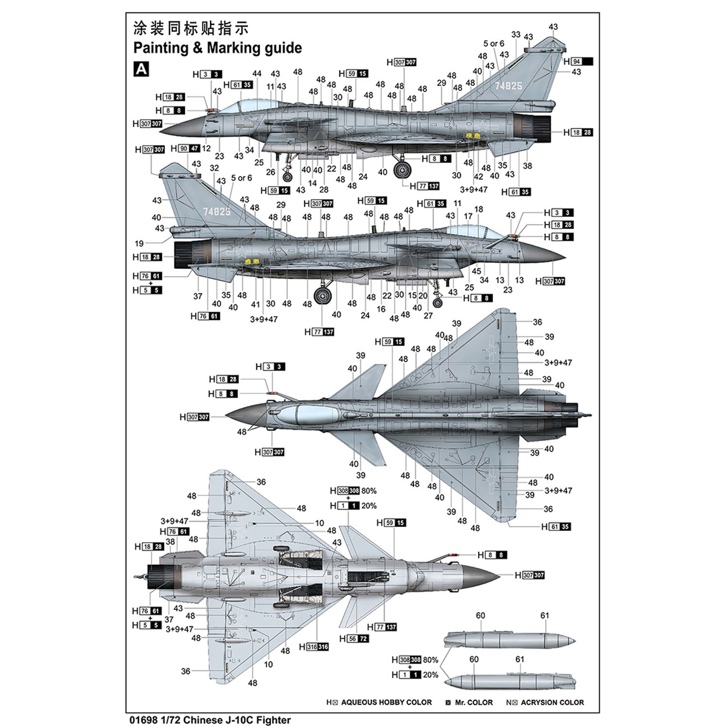 Trumpeter 1/72 Scale Chinese J10C Fighter Jet Plastic Model Kit - Unassembled Military Aircraft Collectible for Adults - Perfect for Display, DIY Projects & Aviation Enthusiasts