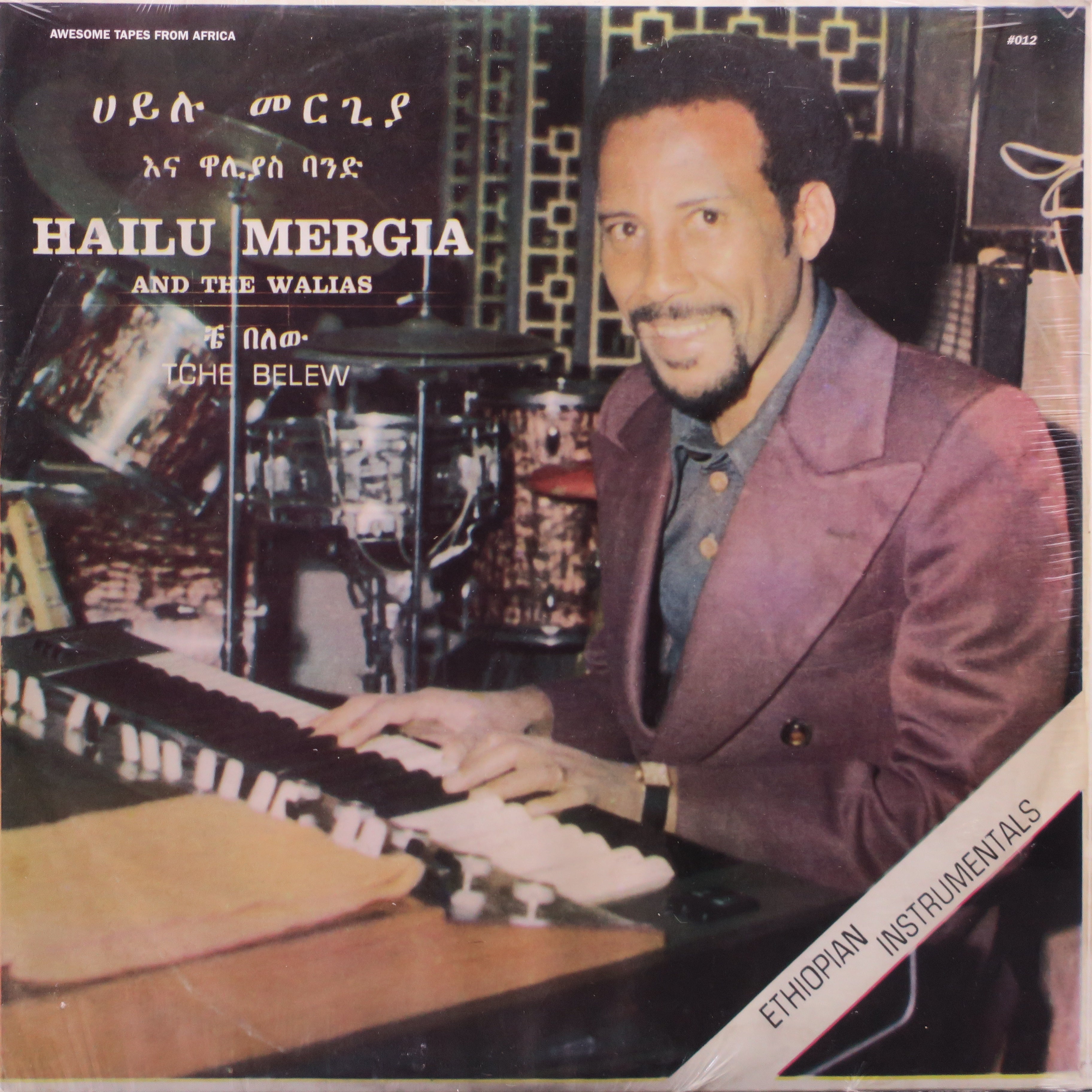 HAILU MERGIA & THE WALIAS 'Tche Belew' Vinyl LP Record - 1977 Ethiopian Jazz Funk Album - Rare African Music Collectible - Perfect for Vinyl Collectors and World Music Enthusiasts