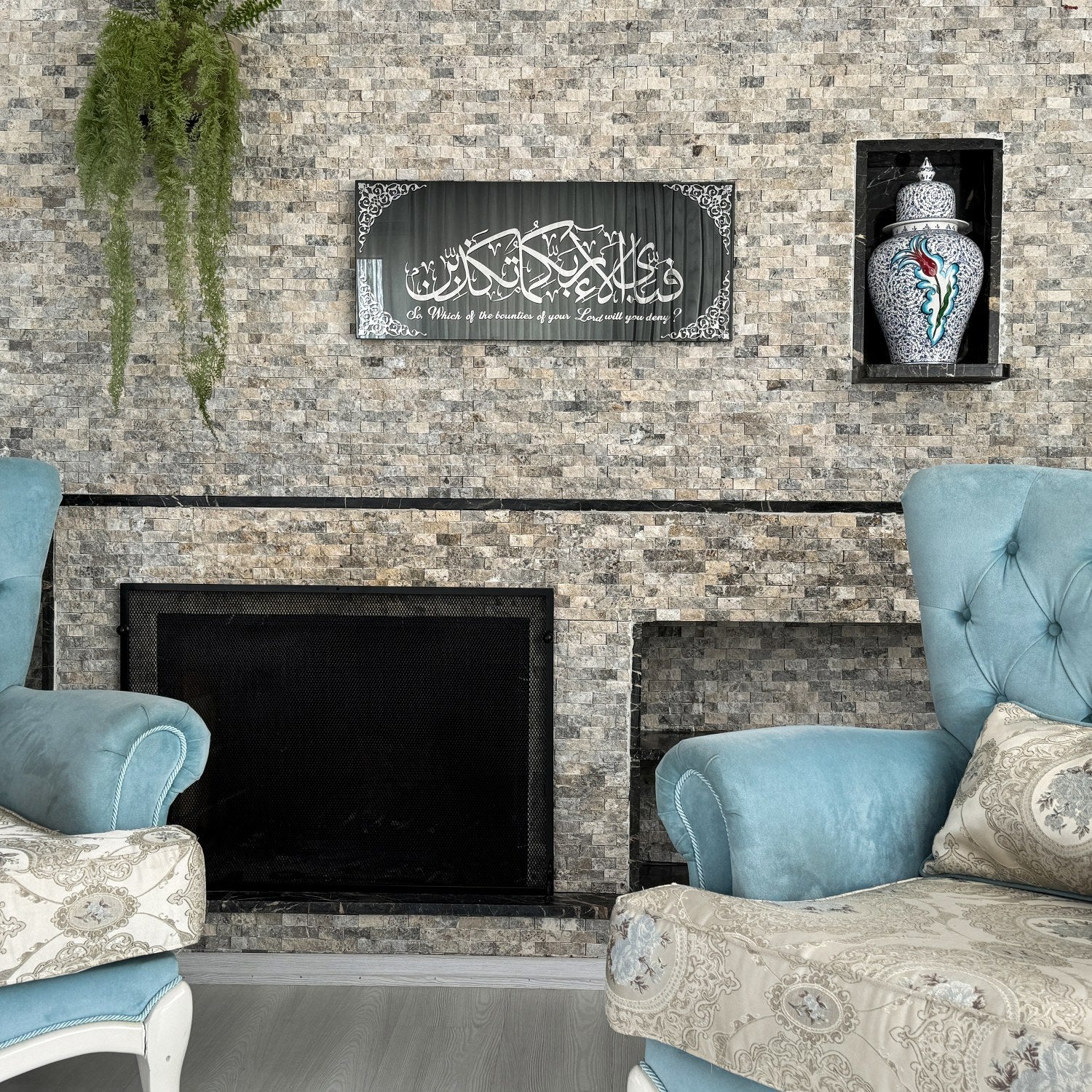Beautiful Surah Ar Rahman Islamic Artwork - Elegant Glass Wall Decor for Home, Mosque & Office - Perfect for Prayer Rooms, Gifts & Spiritual Spaces