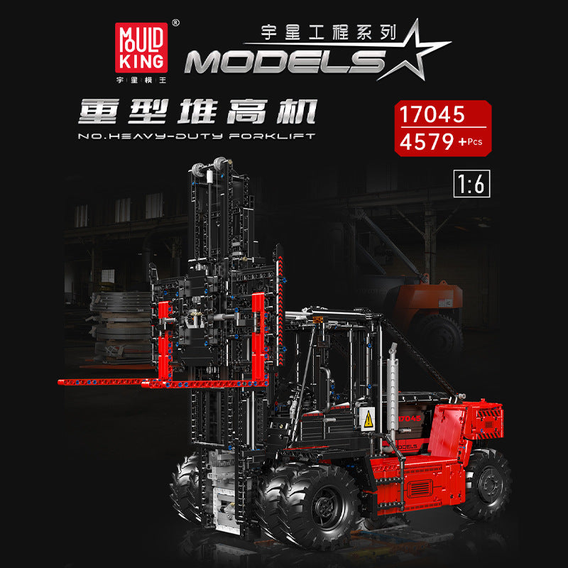 MK170454579+pcs