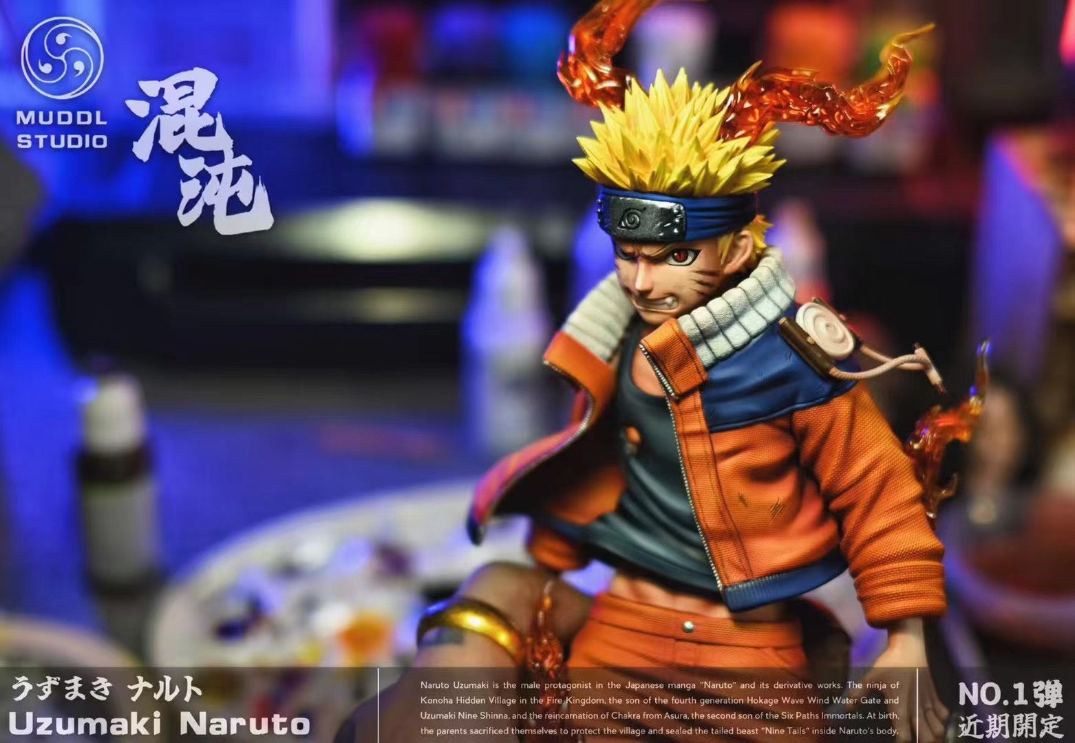Naruto Uzumaki Anime Figure - High-Quality Collectible Action Figure for Naruto Fans | Perfect for Home Display, Office Decor, and Anime Collections