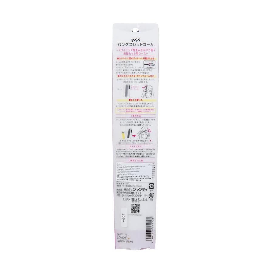 MAPEPE Bangs Set Comb - 20g Hair Styling Comb for Fringe & Bangs - Perfect for Home, Salon & Travel Use