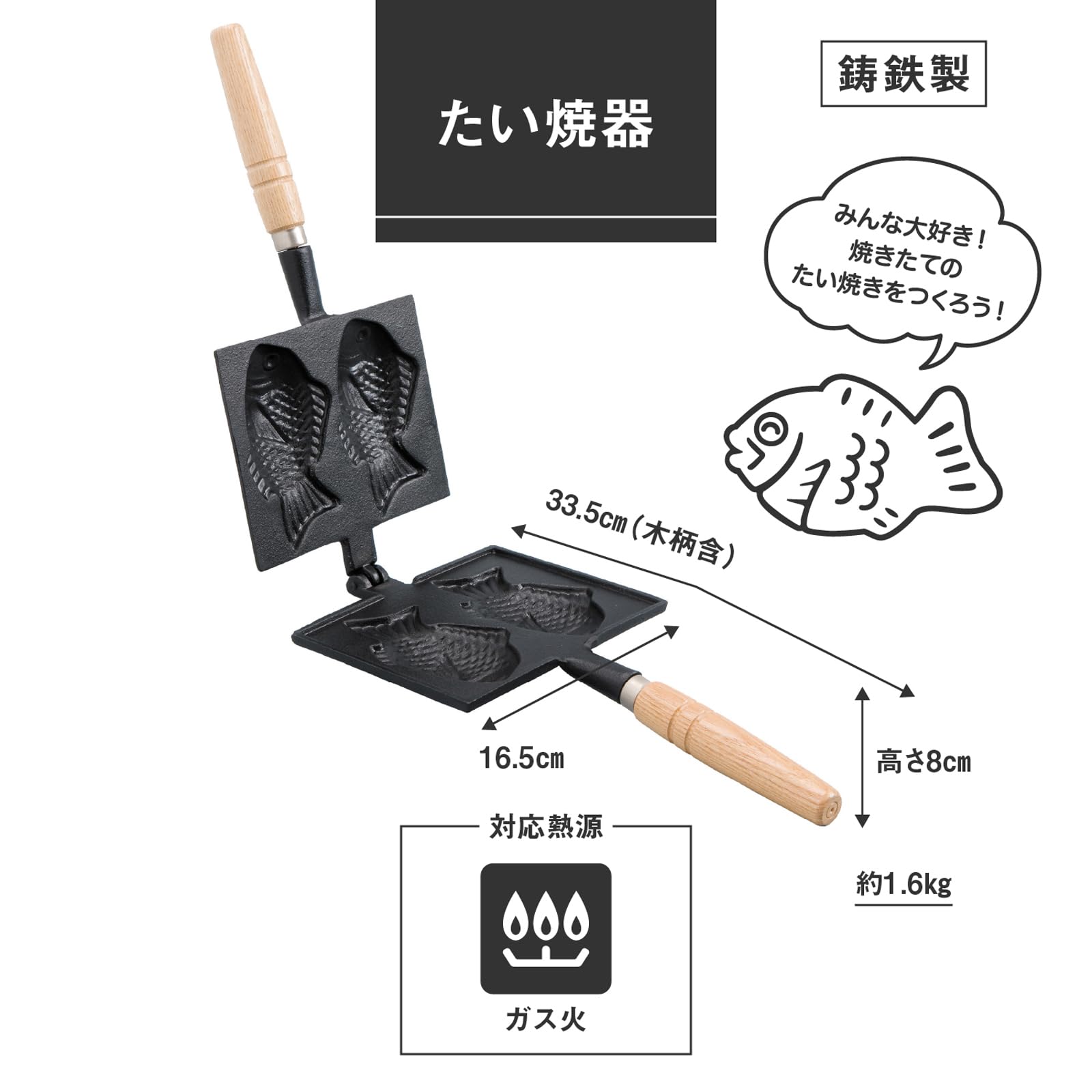 Ikenaga Iron Works Taiyaki Maker - Traditional Japanese Fish-Shaped Cast Iron Waffle Pan for Home Baking | Perfect for Making Sweet Red Bean Pancakes, Desserts & Snacks | Great Gift for Japanese Food Lovers