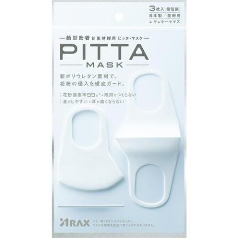 Arax Pitta Face Mask - White, Regular Size (Pack of 3) | Comfortable & Breathable for Daily Use, Workouts, and Travel Protection