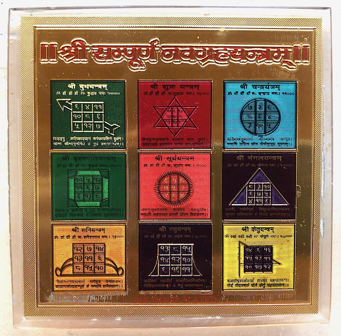 Authentic Sampoorn Navagraha Yantra - Vedic Astrology Talisman for Retrograde Planet Protection, Harmony, Success & Abundance | Spiritual Home Decor, Meditation Altar & Positive Energy Enhancer