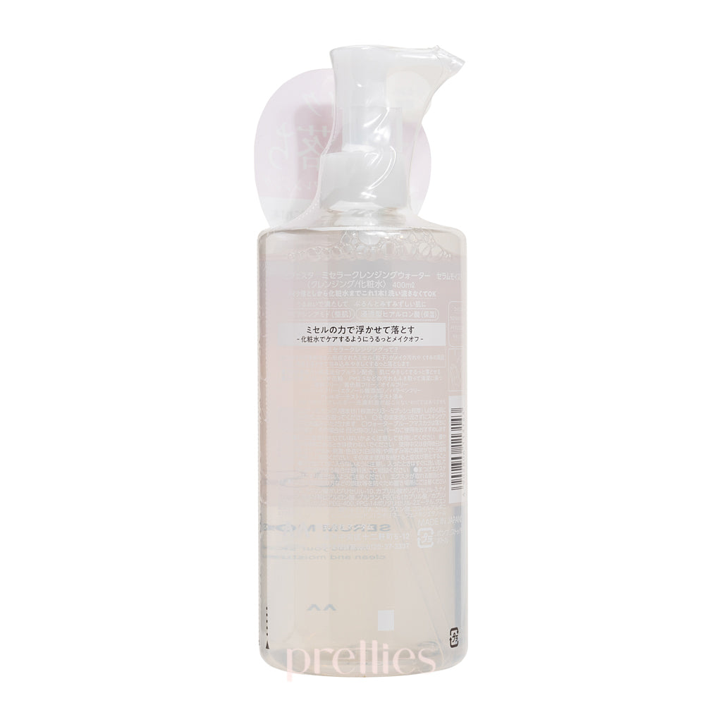 Bifesta Micellar Cleansing Water for Face - Moisturizing Makeup Remover & Facial Cleanser, 400ml - Perfect for Daily Skincare & Travel-Friendly Beauty Routine