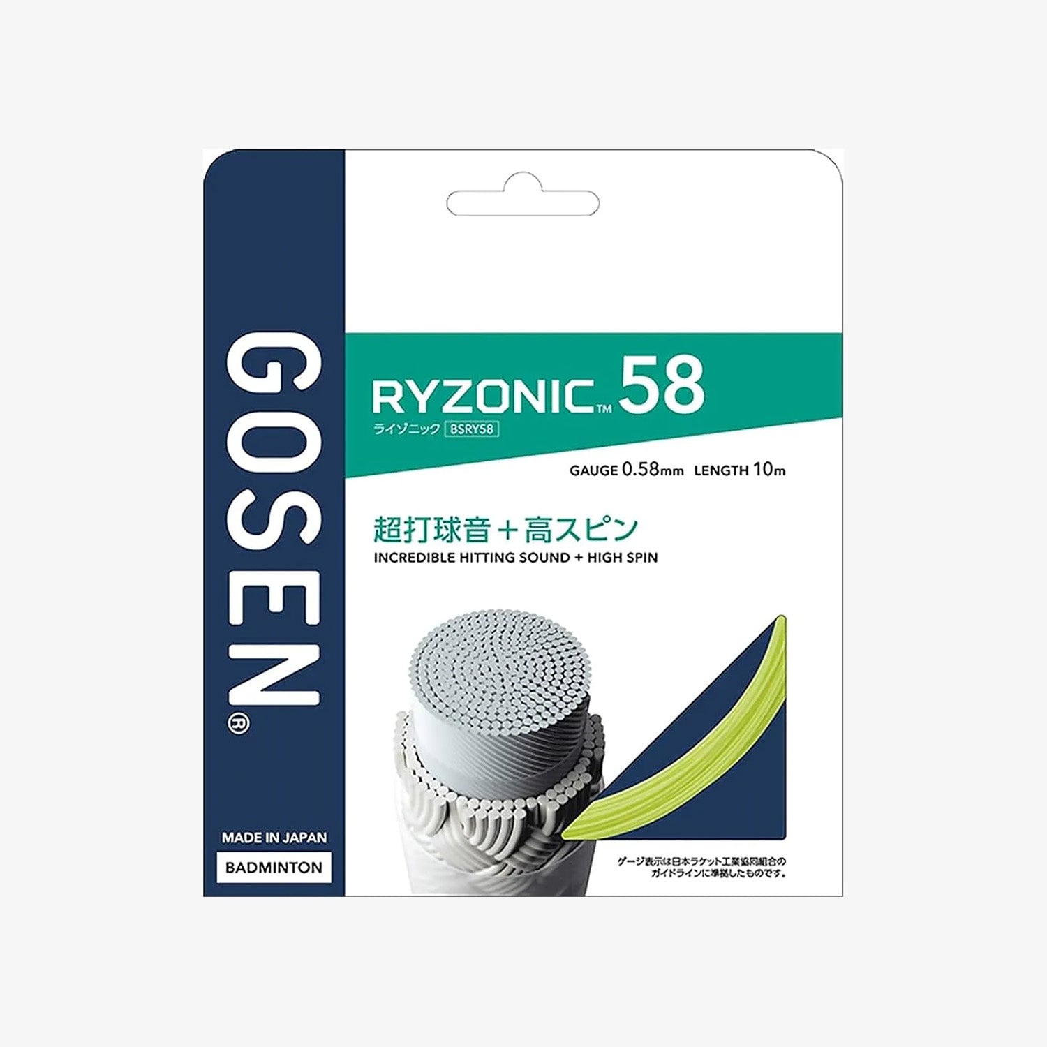 Gosen Ryzonic 58 10m Badminton String - High Performance Synthetic Gut for Badminton Rackets (2 Color Options) | Perfect for Tournament Play & Training Sessions