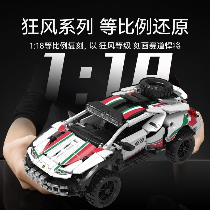 Sembo 715314 Off-Road Racing Car Toy - High-Speed Remote Control RC Car for Kids & Adults - Perfect for Outdoor Play, Backyard Racing & Birthday Gifts