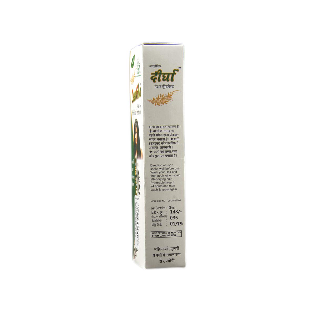 DeerGha Ayurvedic Hair Oil for Hair Growth & Scalp Care - Natural Herbal Treatment for Thicker, Stronger Hair - Perfect for Daily Use & Hair Repair